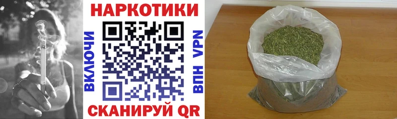 Наркошоп Нижний Ломов COCAIN Каннабис Меф Галлюциногенные грибы Гашиш A-PVP