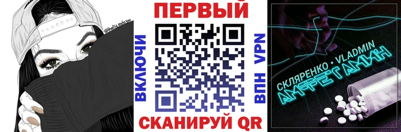 АМФ 97%  где купить наркотик  Нижний Ломов 