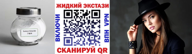 БУТИРАТ BDO 33%  ссылка на мегу   Нижний Ломов  купить закладку 