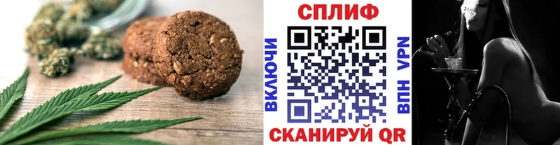 Canna-Cookies конопля KRAKEN Нижний Ломов закладки