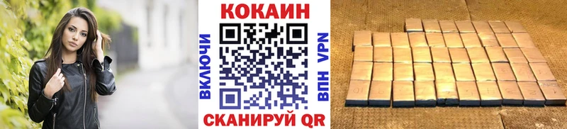 COCAIN FishScale  blacksprut зеркало  Нижний Ломов 