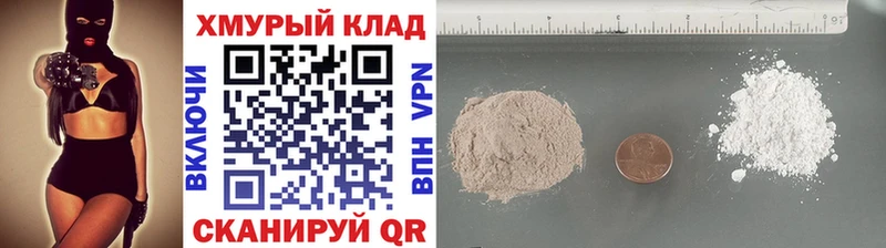 ГЕРОИН гречка Нижний Ломов