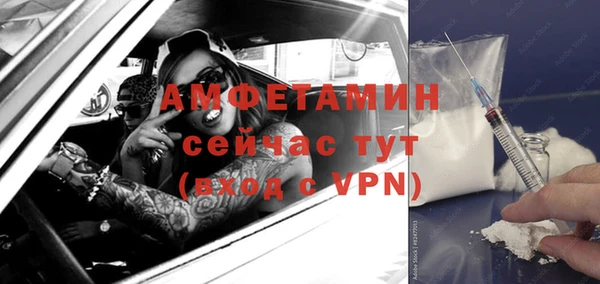 эйфоретик Осташков