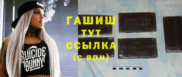 мескалин Осинники