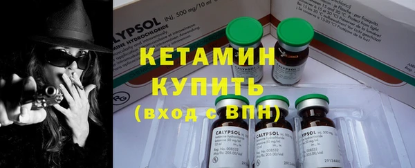 MDMA Premium VHQ Пестово