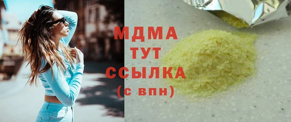 сатива Остров