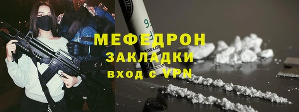 эйфоретик Осташков