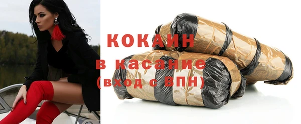 мескалин Осинники