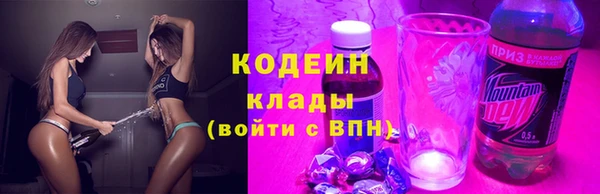 мескалин Осинники