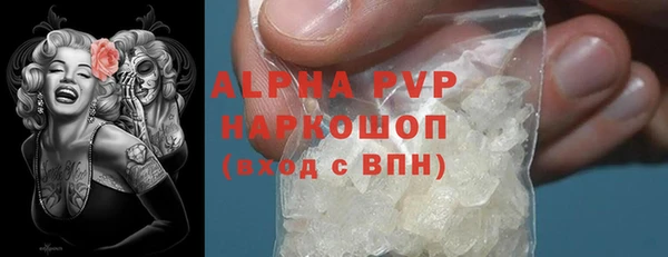 эйфоретик Осташков
