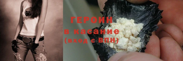 каннабис Нязепетровск