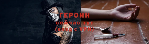 эйфоретик Осташков