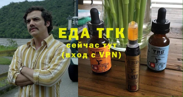 мескалин Осинники