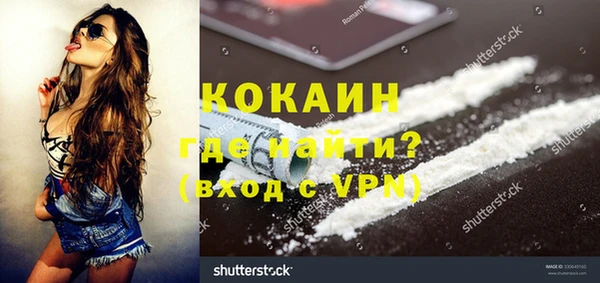 мескалин Осинники