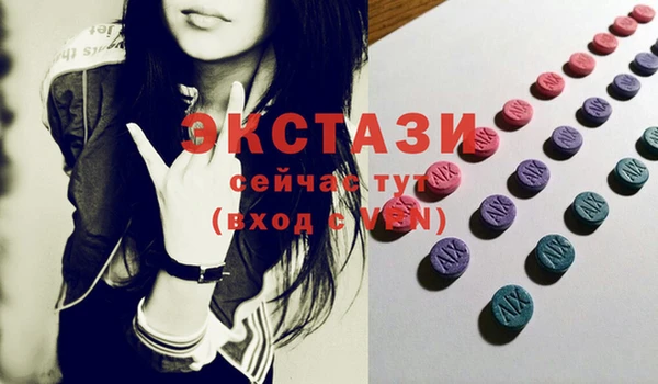 MDMA Premium VHQ Пестово
