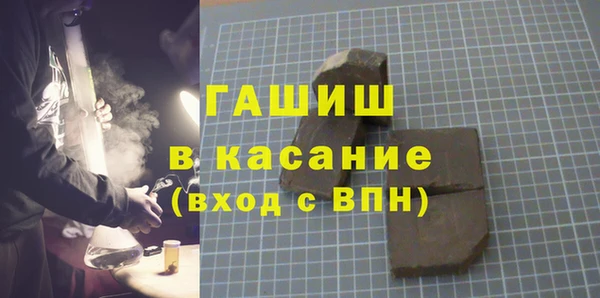 мескалин Осинники