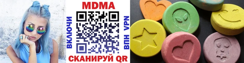 МДМА VHQ  mega рабочий сайт  Нижний Ломов  где купить наркотик 