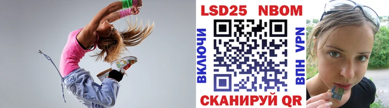 Марки NBOMe 1500мкг  Нижний Ломов 